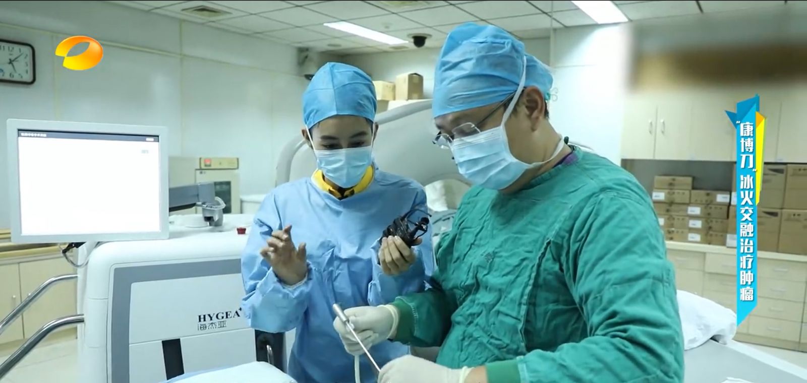 “新型手術(shù)療效如何？”康博刀登錄湖南衛(wèi)視